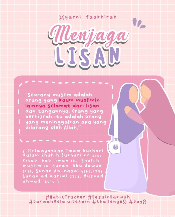 pentingnya menjaga lisan