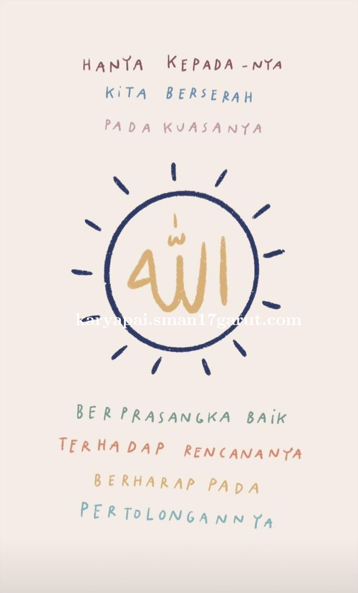 Berprasangka baik kepada Allah (husnudzon billah)