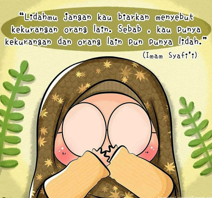 Menjaga lisan, Menjaga kehormatan Diri