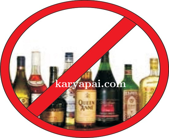 larangan minum miras